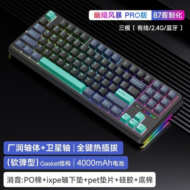 ޡAULAF87 Proİ籩̳ͼ۸ֻҪ179Ԫ