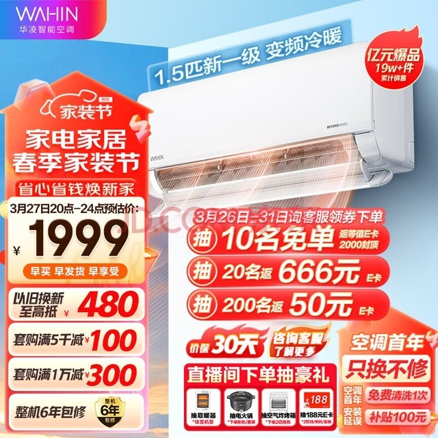 յһЧƵů1.5ƥҹʽյһܾСKFR-35GW/N8HL1Ծɻ