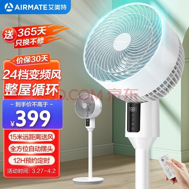 أAIRMATE24ֱƵѭȼܻ3DԶҡͷļͨȻǷ FA18-RD48