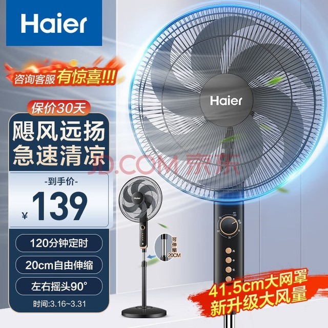 Haierȼʽҡͷȿܰ칫ײϴҶ HFS-J3511B