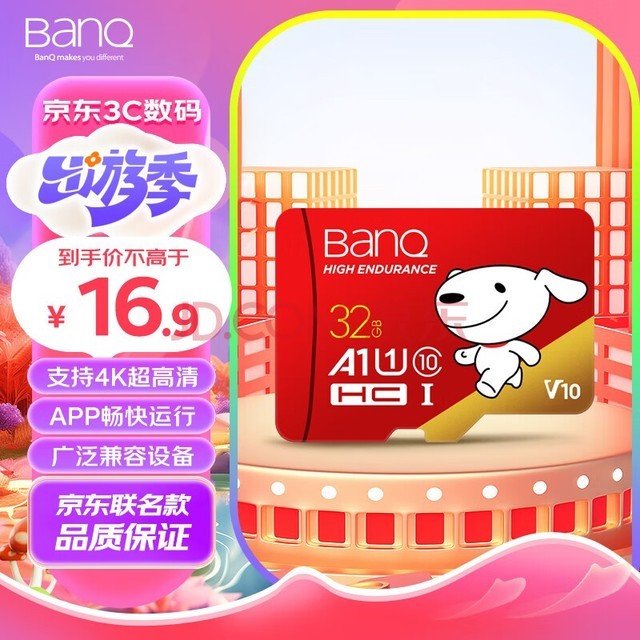 banq&JOY 32GB TFMicroSD洢U1 C10 A1 ٳ г¼&ͷֻڴ濨