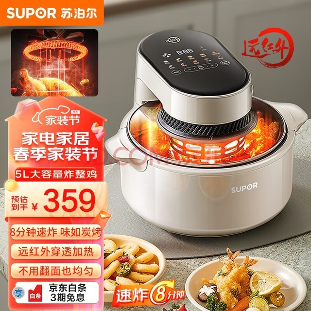 ղSUPOR÷ը Զ⴩͸ 5L Ӵ ը ɲϴ  KD50YQ856