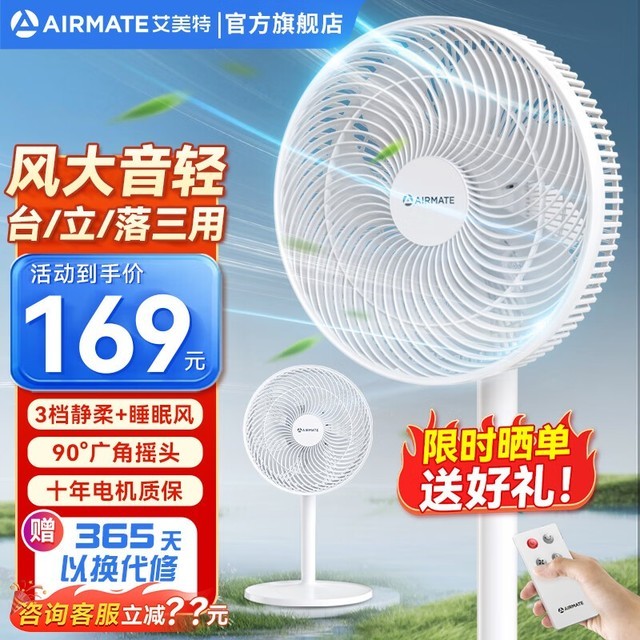  FS30143R