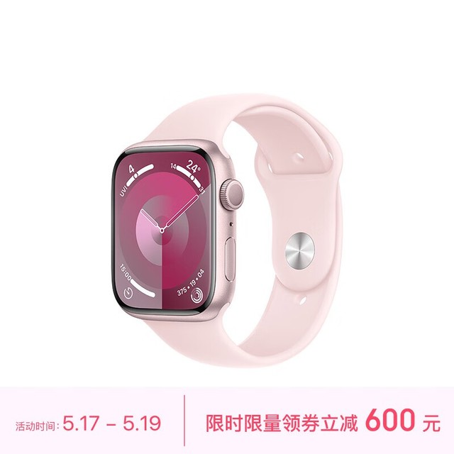 Apple Watch Series 9 ˶ͱ 45  GPS M/L