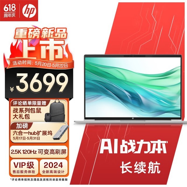  ս66 ߴ  16Ӣ(R5 7535U/16GB/512GB/ɫ)