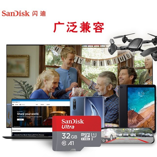 【手慢无】27.9元秒杀闪迪64GB至尊高速移动Micro SD卡