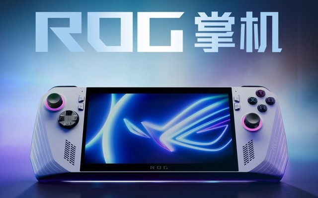 ǣ���ƻ����콢 ������ROGǩ����Ʒս�Ժ���Э��