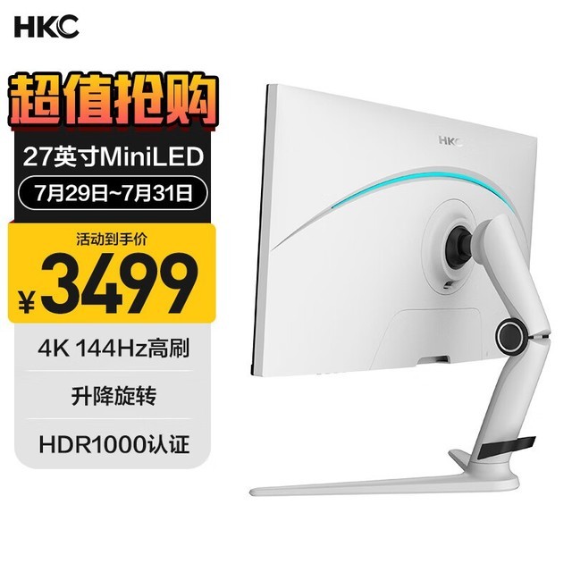 HKC PG271U