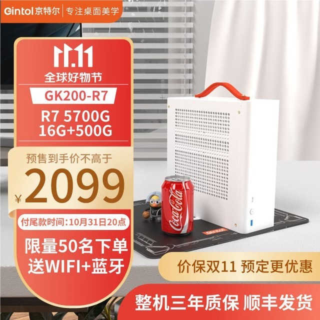 ޡضGintolᱡЯ칫ֱ1400Ԫ