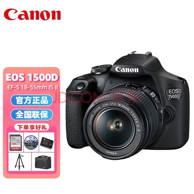 ܣCanonEOS 1500D żõ 18-55׼佹ͷװ128G+++UV+żܣ