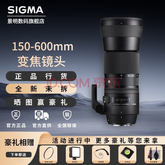 SIGMA 150-600mm F5-6.3 ȫԶ佹ͷ Contemporary C ٷ EFڡUV++̡̳