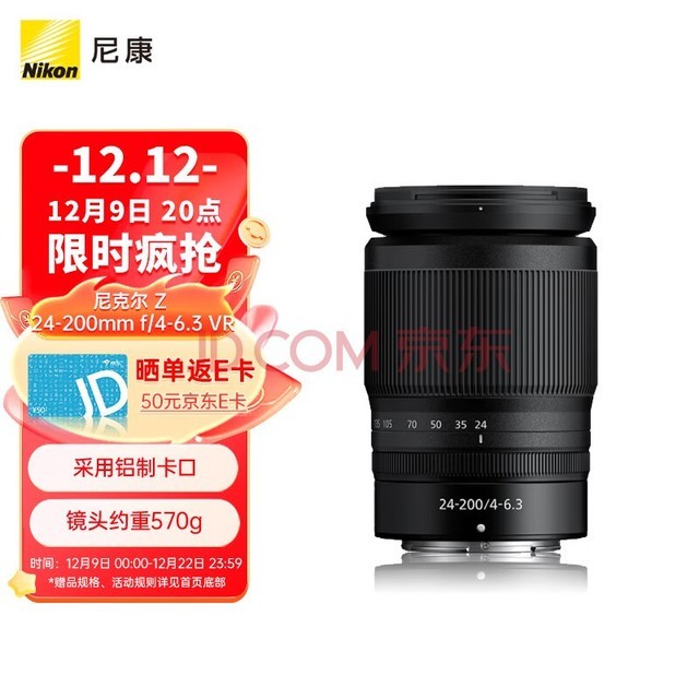῵ Nikon ˶ Z 24-200mm f/4-6.3 VR ȫ ΢ 佹ͷ ῵ͷ /羰/