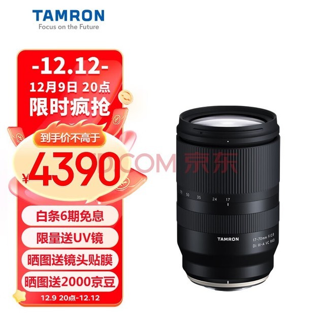 TamronB070X 17-70mm F/2.8 Di III-A VC RXDȦʿ΢ͷУʿXڣ