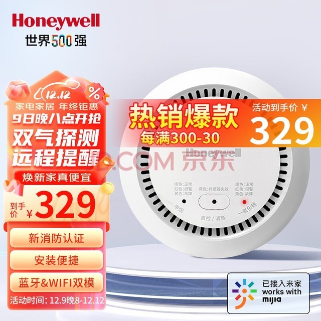 ΤHoneywellܿȼ̽ һ̼úж Ȼ׼Զ Ȼʿ