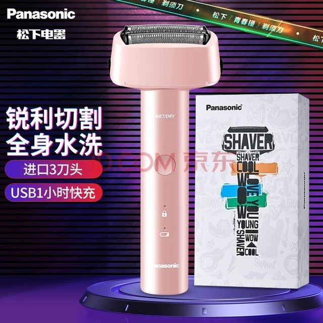 £Panasonicഺӵ綯뵶κʽСMini ʿ ES-RM31-P405