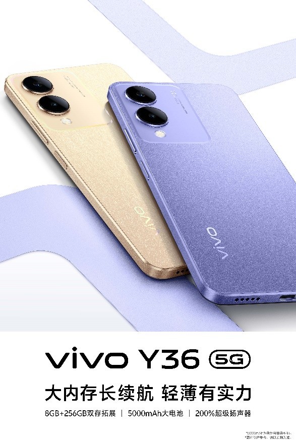 轻薄机身搭配超大电池 vivo Y36系列正式开售