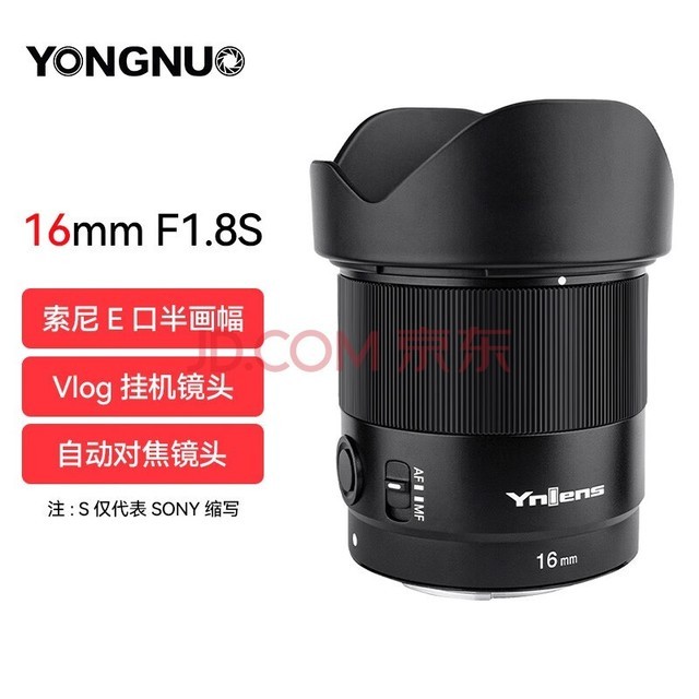 ŵYONGNUO YN16mm F1.8EڴȦͷVlogľͷǾͷ YN16MM F1.8 E