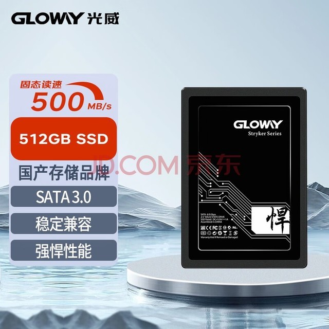 Gloway512GB SSD̬Ӳ SATA3.0ӿ ϵ
