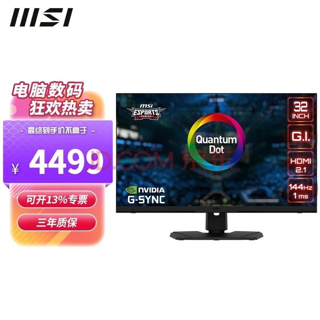 ΢ǣMSI 32ӢʾIPS4K 144Hz HDR600ӵ㼼HDMI2.1ӿ Ϸ羺רҵƵĻ MPG321UR-QD