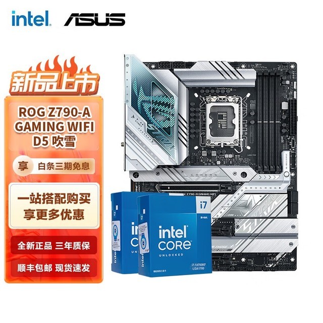ޡӢض14i7 14700KF 14700K˶B760Z790CPUװ5299Ԫ