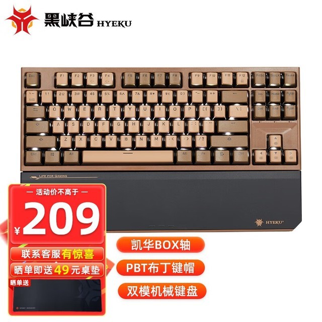ޡϿX3˫ģ߻еּ̣209Ԫ