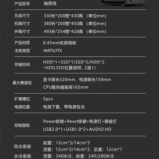 游戏硬件机箱电源-中关村在线