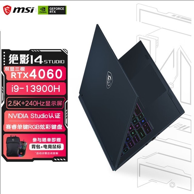 msi΢ Ӱ14 Studio i9 13900H/16GB/1TB/RTX4060