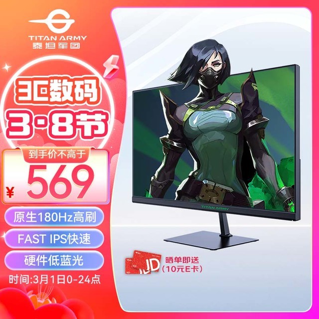 ޡ̩̹P25H2GCʾ549Ԫ