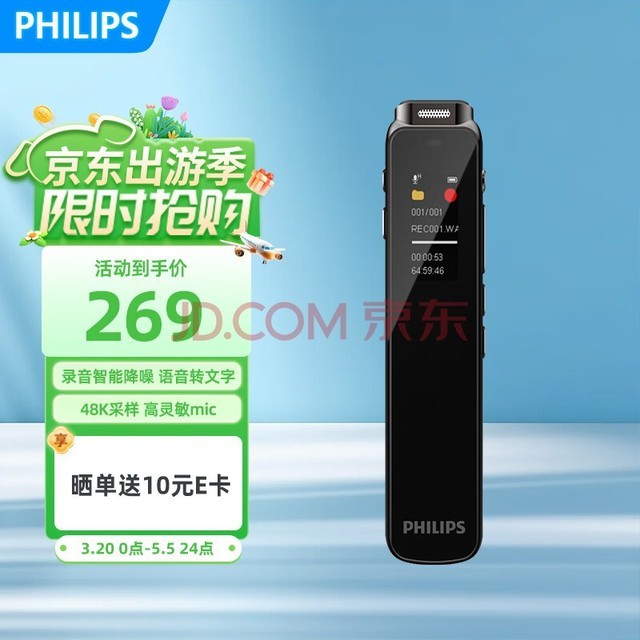 ֣PHILIPS¼תVTR5020¼רҵ¼豸16G¼ѧ