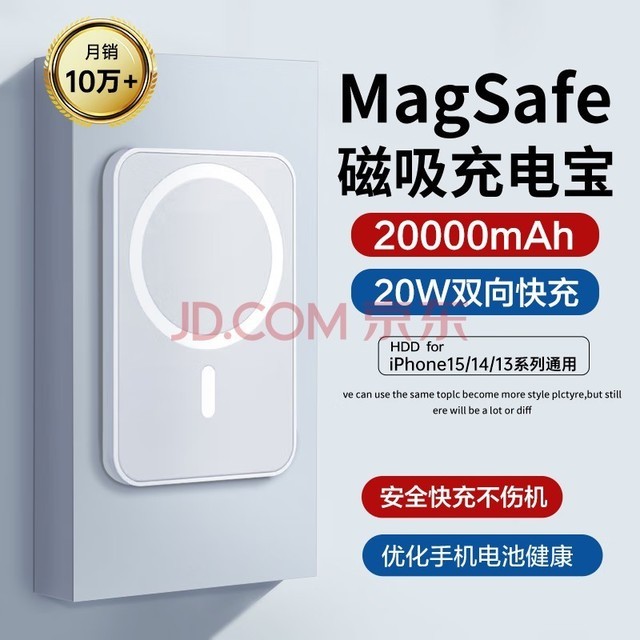HUIDUODUO20000ʱƻ籦MagSafeiPhone15/14/13/12ӵؿƶԴ -20W˫حŻؽ ֧ƻȫϵר