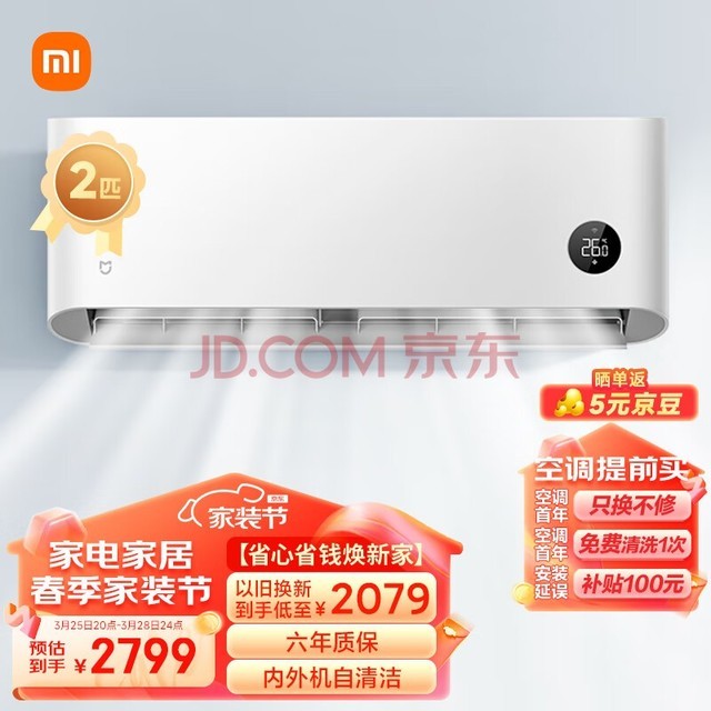 СףMI2ƥ һЧ Ƶů  ܻ ڹʽҹһ KFR-50GW/N2A1 Ծɻ