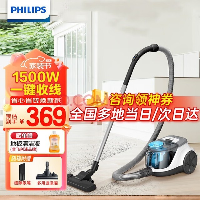 ֣PHILIPSʽ޳ǿʳͰʽXB2023/81 XB2022/81 80%ͻѡ°XB2023