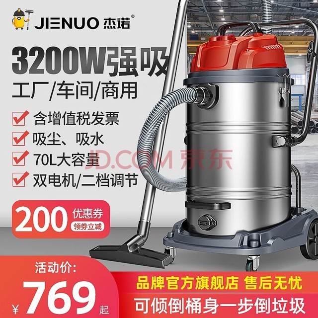 ŵ3200WҵʴͰʽʪô͹ֿ۳Ƶװˮ  3200W˫ֳˮ2.5׹
