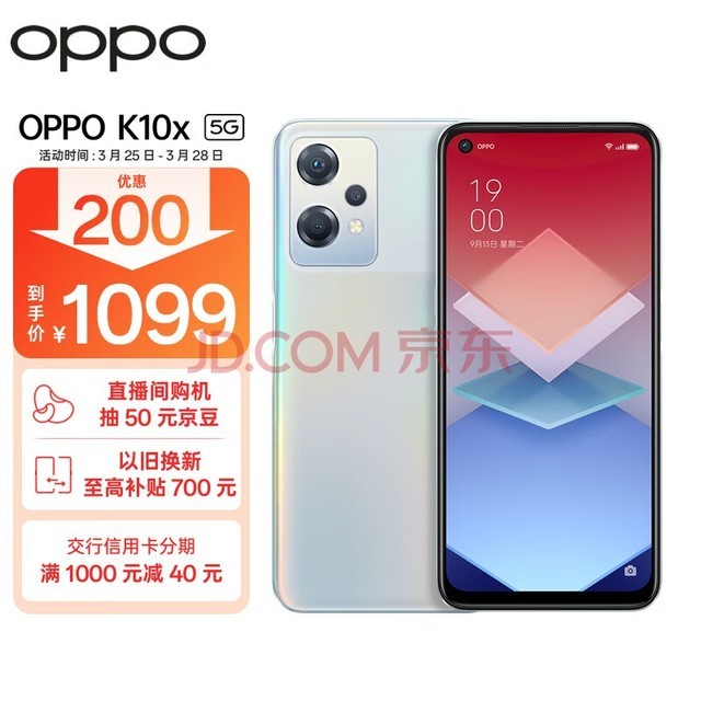 OPPO K10x 67W 5000mAh 120Hz 695  12GB+256GB շˮ Ϸ羺ֻ 5Gѧֻ