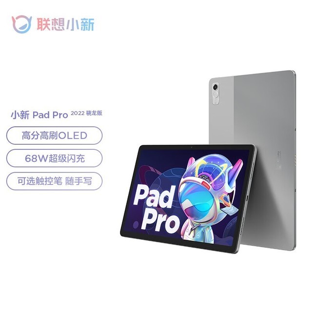 ޡСPad Pro200 ƽʱ