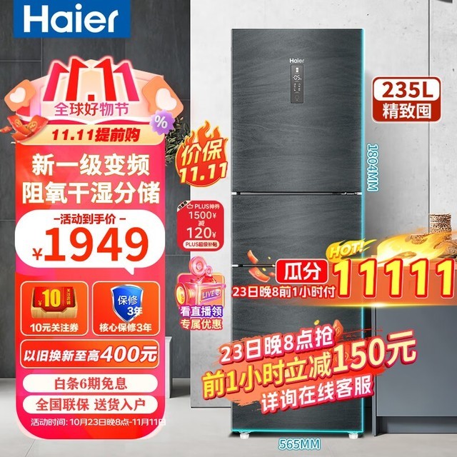 ޡ BCD-235WLHC35DDY ű䣺ʪִ