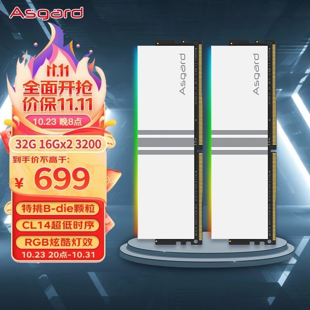 ˹ Ů߶ 216GB DDR4 3200B-die C14