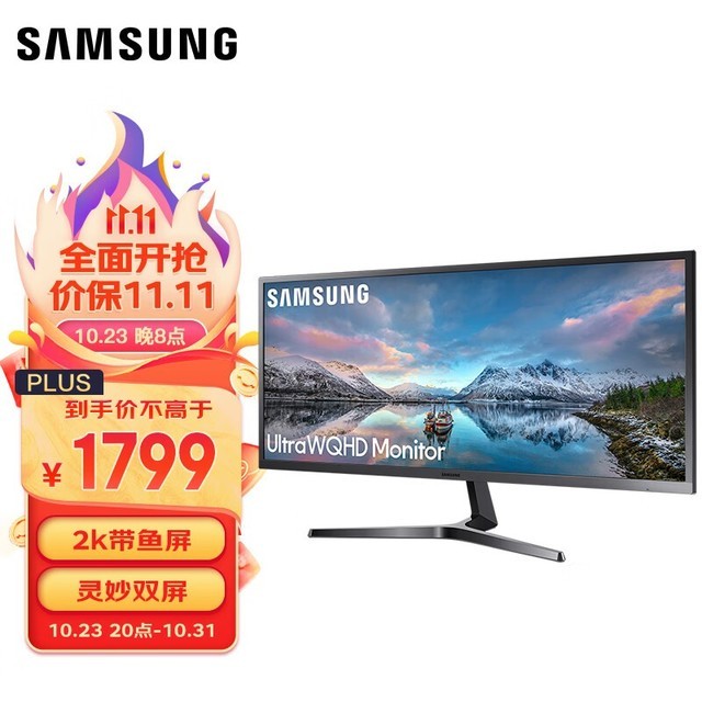  S34J550WQC