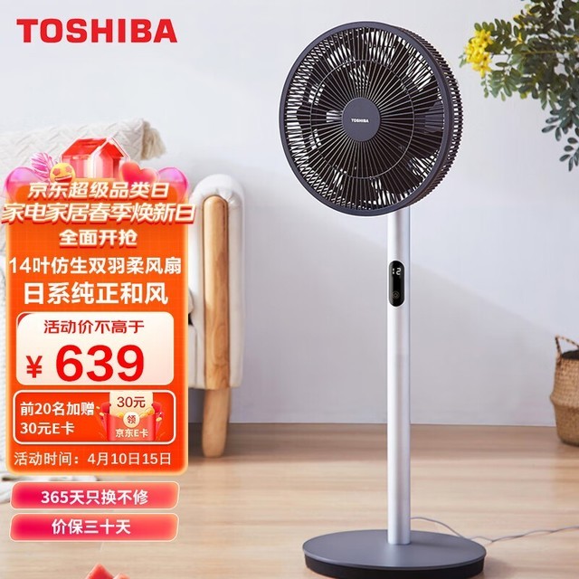 ޡ֥399Ԫ ǿ28dB