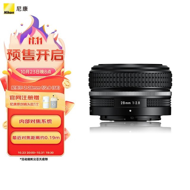 ޡ¾ ῵Z 28mm f/2.8SEͷ2078Ԫ
