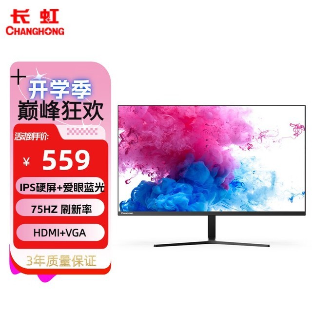 ޡ27Ӣʾ ֵŻ ֻּҪ559Ԫ
