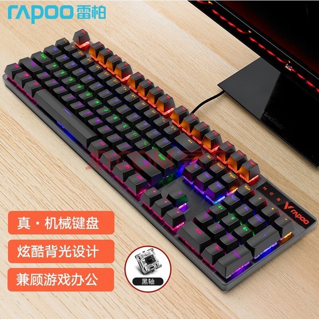  Rapoo V500PRO Wired Backlit Mechanical Keyboard 104 Key Full Size Game E-sports Notebook Computer Multimedia Office Chicken Full Key Non Chong Keyboard Black Axis