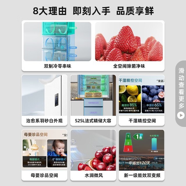 ޡ 525LĿŷʽ BCD-525WNK1PU-CY343499Ԫ