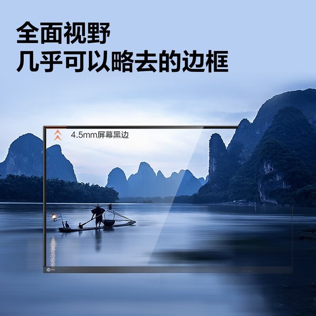 【手慢无】联想来酷显示器促销价549元 限时优惠!