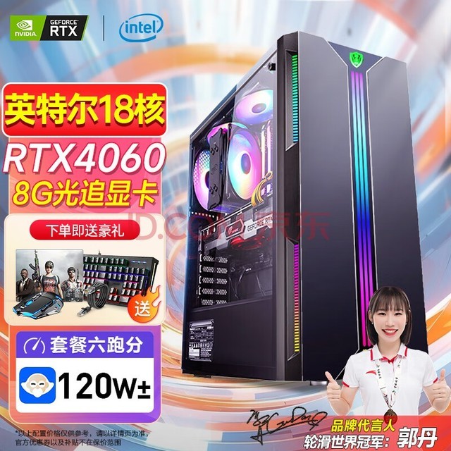 Ӣضʮ˺RTX406064Gڴ1T̬Ʒ̨ʽ羺Ϸ칫װȫ  ģʮ˺ǿо+64G/1TB/RTX3060