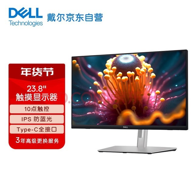 DELL 23.8Ӣ ʾ FHD IPS 10㴥  Type-C 90W P2424HT