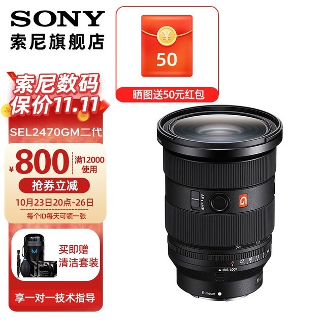 ޡFE 24-70mm F2.8 GM IIܱ佹ͷЯ