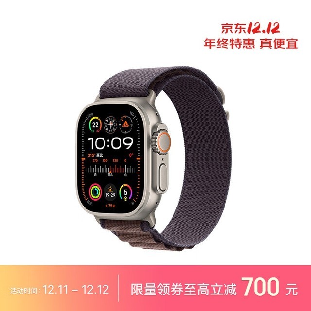 手慢無applewatchultra2gps蜂窩版智能手錶僅售5799元