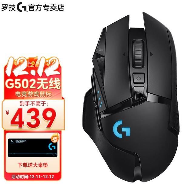 ޡ޼羺G502߰439Ԫ 11ɱ̰Զ