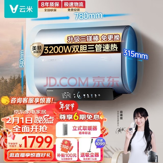 60ñͰˮ3200W ˫ þ⻻ ˮʿӻ һЧ Super 2 pro